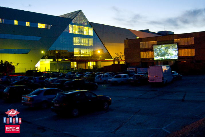 chisinau cinema, autpcinema