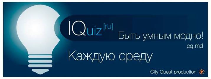 city quest, iquiz