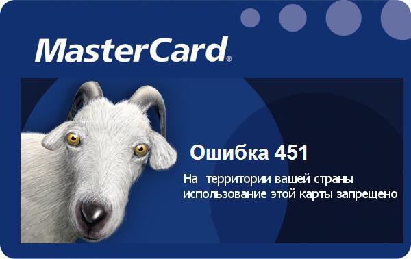 visa, mastercard