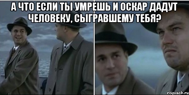 сообщество, мем