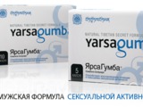 Оказывается эффективной новые препараты для улучшения потенции предпочтительно Новые препараты для улучшения потенции каждая доза лекарства