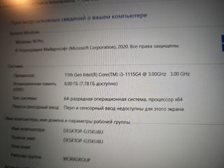 Современный офисный Acer i3 11-gen, 8gb ram, 256 gb ssd foto 4