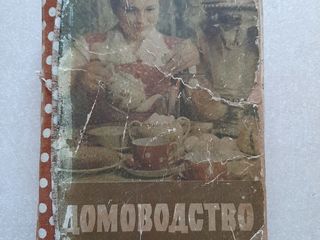 Атрибутика СССР foto 2