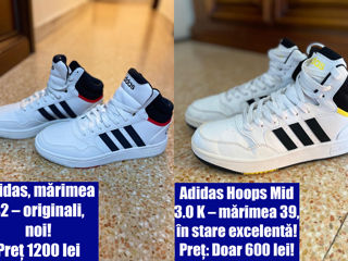 Adidași de marcă: Adidas, Jordan, Reebok, Tarmak – noi și în stare perfectă! foto 2