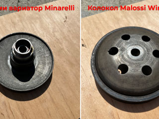 Запчасти Minarelli / Yamaha Aerox / Malaguti F12 / Malossi / Polini foto 6