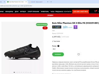 Bute Nike Phantom GX 2 Elite FG (FJ2559-001) foto 6