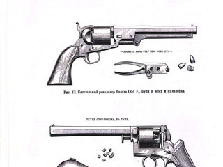 Револьверы и Пистолеты foto 6