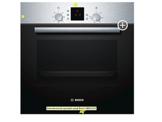 Электрические духовки Bosch | Гарантия | Возможность покупки в кредит. foto 3