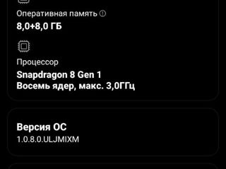 Продам Poco F4  gt 5g 128/8 Гб foto 2