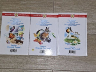 Книги foto 2