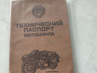 Иж Иж планета 5