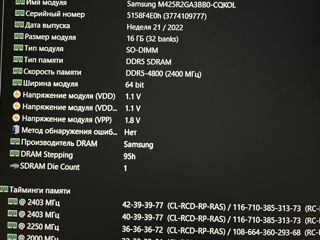 16 GB DDR 5 foto 2