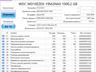 WD Blue/Seagate IronWolf 1TB foto 7