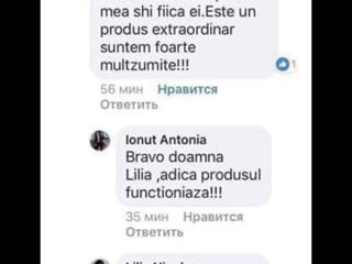 Brau cu turmalina ,pentru spate foto 4