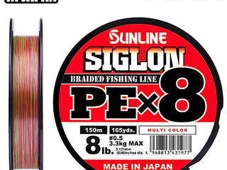 Шнур Sunline Siglon PE х8 150m фото 1