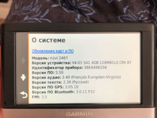 Garmin foto 6