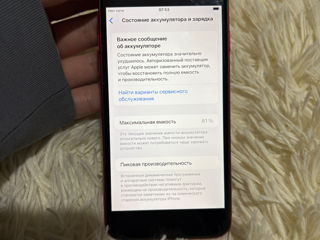 Продам Iphone SE 2020 в отличном состоянии. foto 7