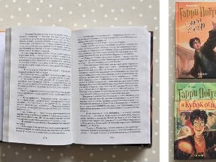 Гарри Поттер - коллекция 8 книг foto 1