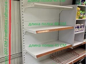 продам  стеллажи