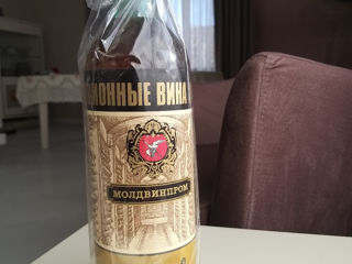 Vin de colecție / коллекционные вина / Limited Edition!!!