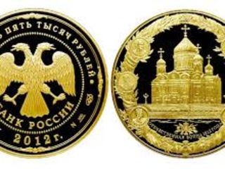 Куплю монеты,ордена,иконы,сабли,серебряные, золотые монеты СССР и России. Дорого !