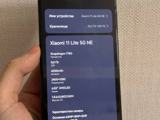 Xiaomi Lite 5g NE