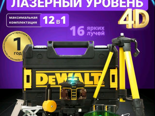 lazer, Dewalt   makita  laser 16 linii + statif  are   24 vol   Dewalt foto 6