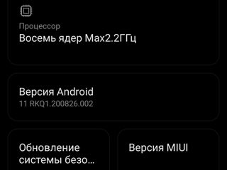 Продам телефон хороший