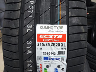 Kumho r20