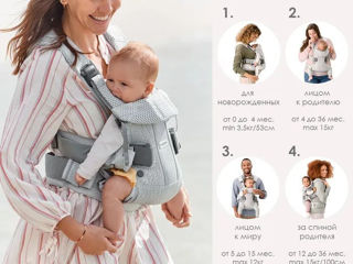 Кенгуру эргорюкзак BabyBjorn One Air foto 6