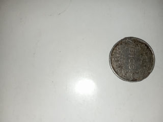 Monede românești vechi - 20 şi 100 Lei (anii 1943-1945) foto 1