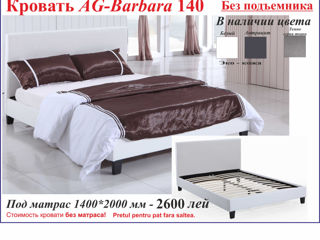 Новые качественные кровати со склада! Самые дешевые цены! foto 7