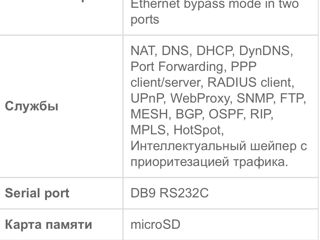 Mikrotik RouterBoard RB1100AHx2 foto 5