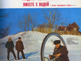 Журналы Изобретатель и рационализатор, 1968-2017гг.