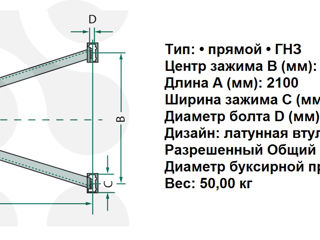 Protap / Процап foto 3