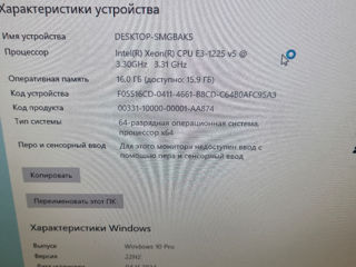 Dell Precision Tower 3620 фото 2