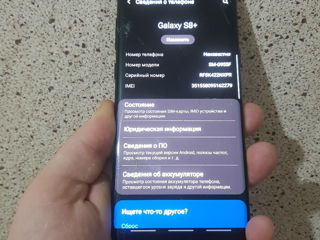 Samsung Galaxy S8 Plus foto 4