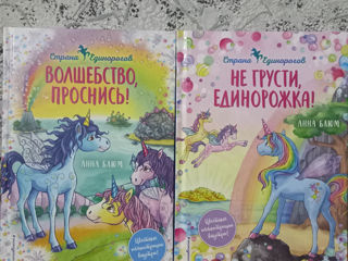 Новые книги foto 6