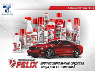 Antifreeze felix, x-freeze, полярник, дзержинский de la dealer-ul oficial. foto 4