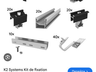 System k2 rail 3.65m foto 3