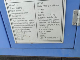 Осушитель воздуха 250l/24h 5.5kw foto 3