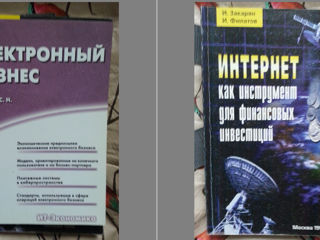 FOREX.Криптовалюта.Треидинг.Супер Книги. Фундаментальные знания.Треидинг на Любых.Активах.Зарубежные foto 6