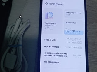 Vind note 7 cu 128 memorie, in set sticla noua și husa cablu