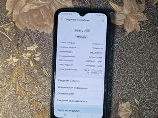 Продам Samsung a50 в хорошем состоянии на 64gb +чехол foto 3