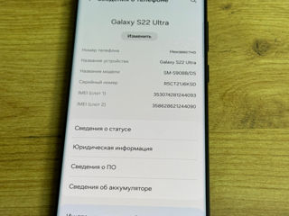 Samsung S22 Ultra 8/128gb foto 7