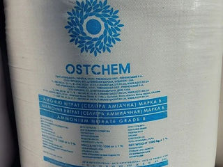 КАS-32, Nitrat de amoniu, NPK, Urea, Diammofoska, Ammophos, Sulfoammophos (EuroChem) фото 13