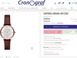 Emporio Armani итальянские часы foto 5