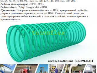 Furtun asenizare, Шланги ассенизаторские, furtun absorbtie (aspiratie)  шланг всасывающий - 100мм foto 6