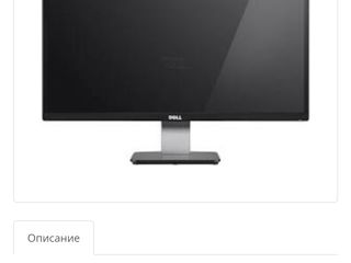 Monitor Dell S2340Lc foto 3