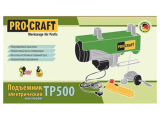 Electropalan ProCraft TP500 / livrare - achitare in 4rate - Instrumentmarketmd foto 3